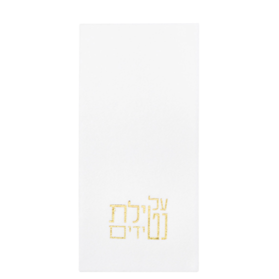 NETILAS YADAYIM GUEST TOWELETTES