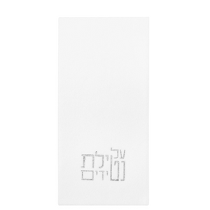 NETILAS YADAYIM GUEST TOWELETTES