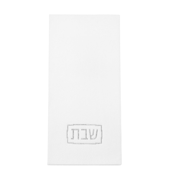SHABBOS GUEST TOWEL