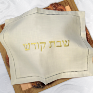 HEMSTITCH CHALLAH COVER