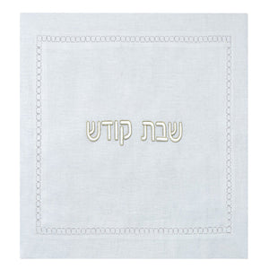 LINE SQUARE HEMSTITCH CHALLAH COVER