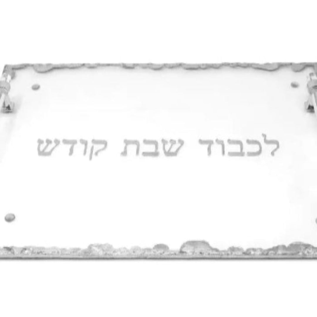 GLASS CHALLAH TRAY W/ SILVER PRINT AND HANDLES
