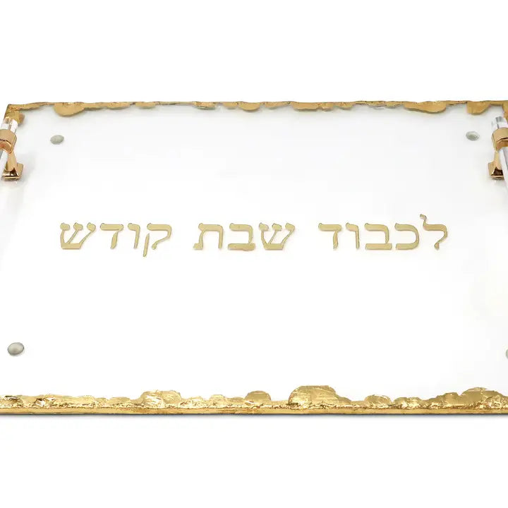 GLASS CHALLAH TRAY W/ GOLD PRINT & HANDLES