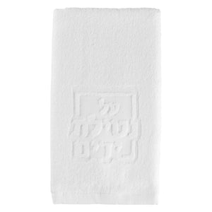 NETILAS YADAYIM EMBOSSED FINER TOWEL WHITE