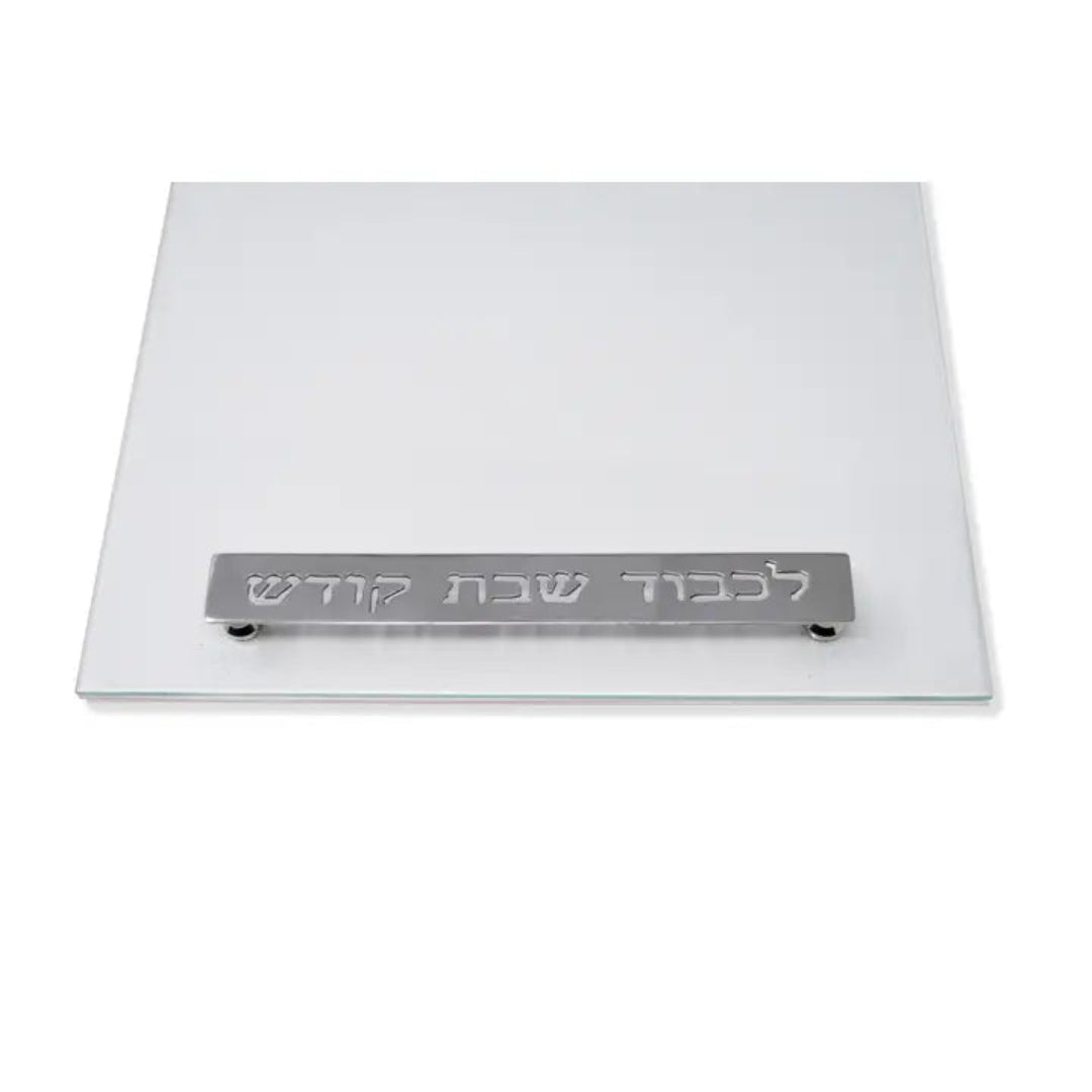GLASS CHALLAH BOARD WHITE LEATHER W/ SILVER IMPRINTED HANDLES