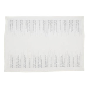 EMBROIDERED PLACEMAT/CHALLAH COVER