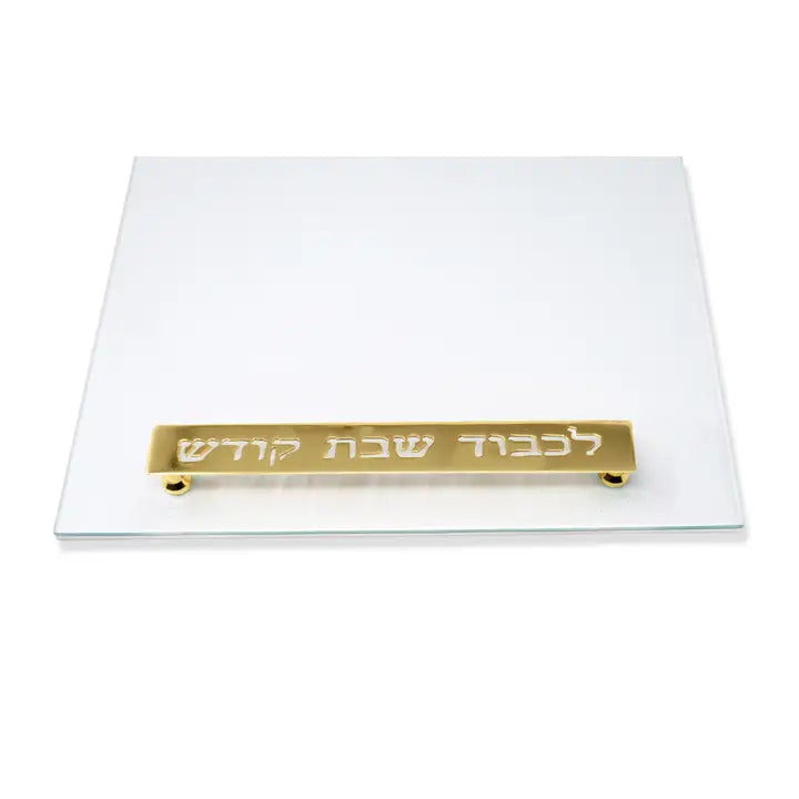 GLASS CHALLAH BOARD WHITE LEATHER W/ GOLD IMPRINTED HANDLES