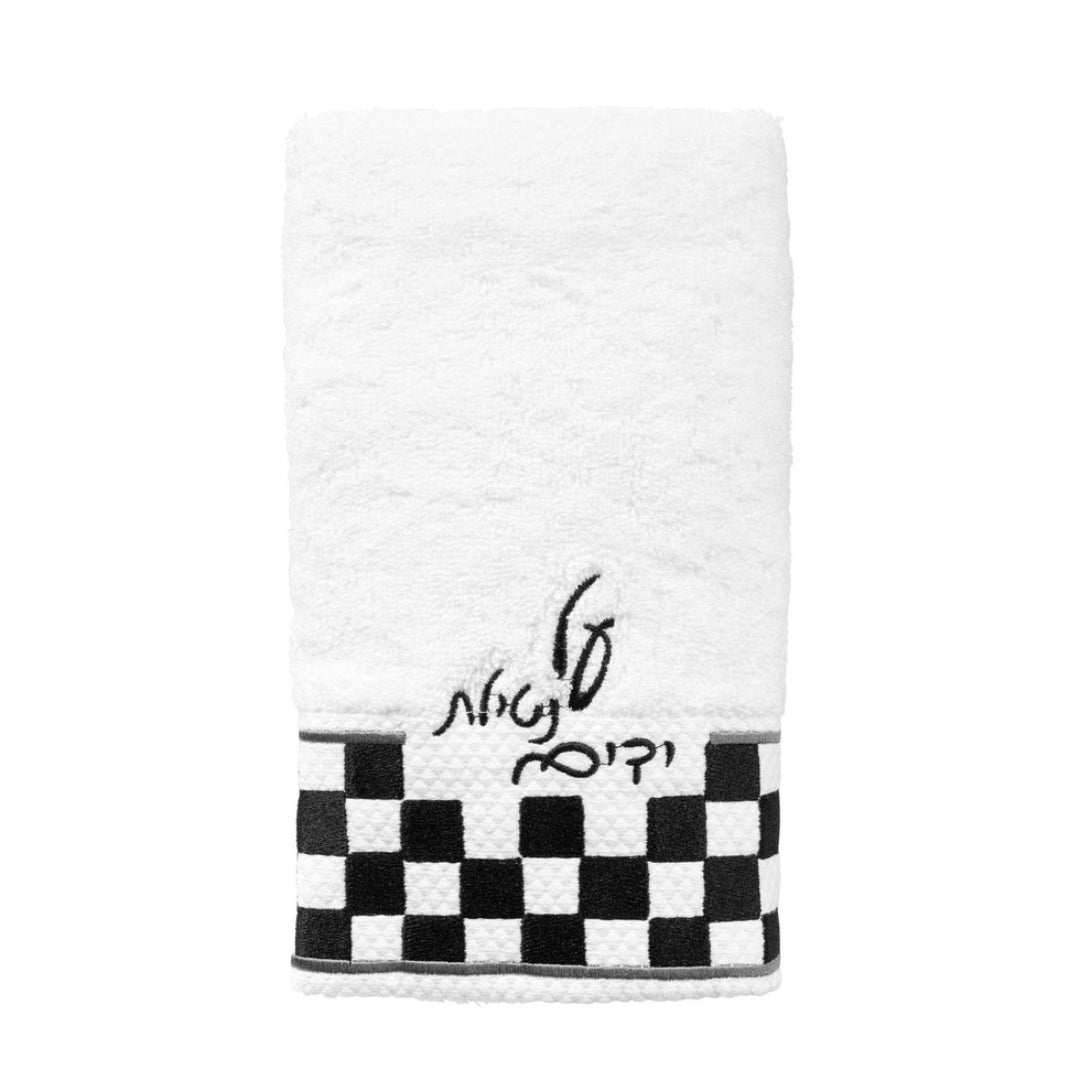 ONYX HAND TOWEL- SILVER TRIM