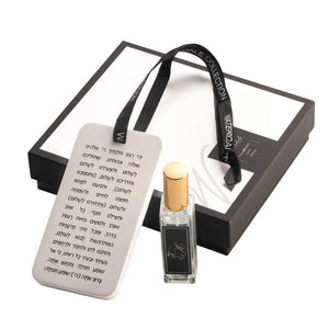 SCENTED STONE TEFILLAS HADERECH DIFFUSER