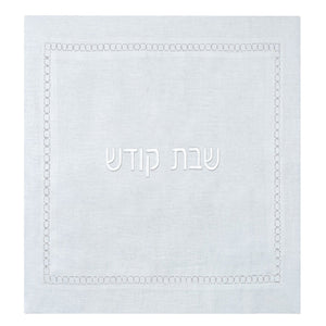 LINE SQUARE HEMSTITCH CHALLAH COVER