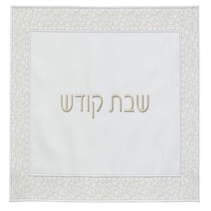 SWIRL CHALLAH COVER