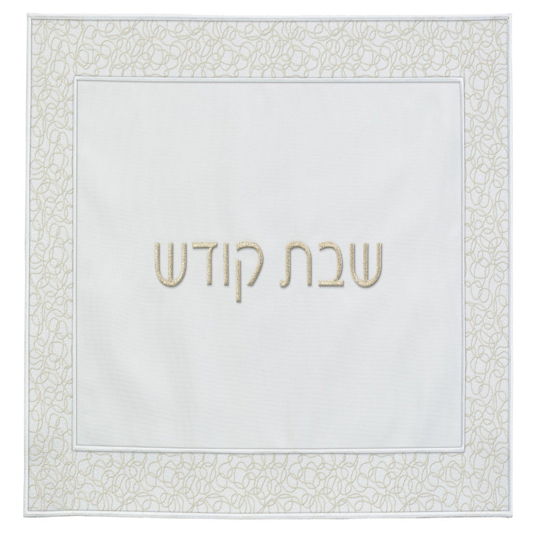 SWIRL CHALLAH COVER